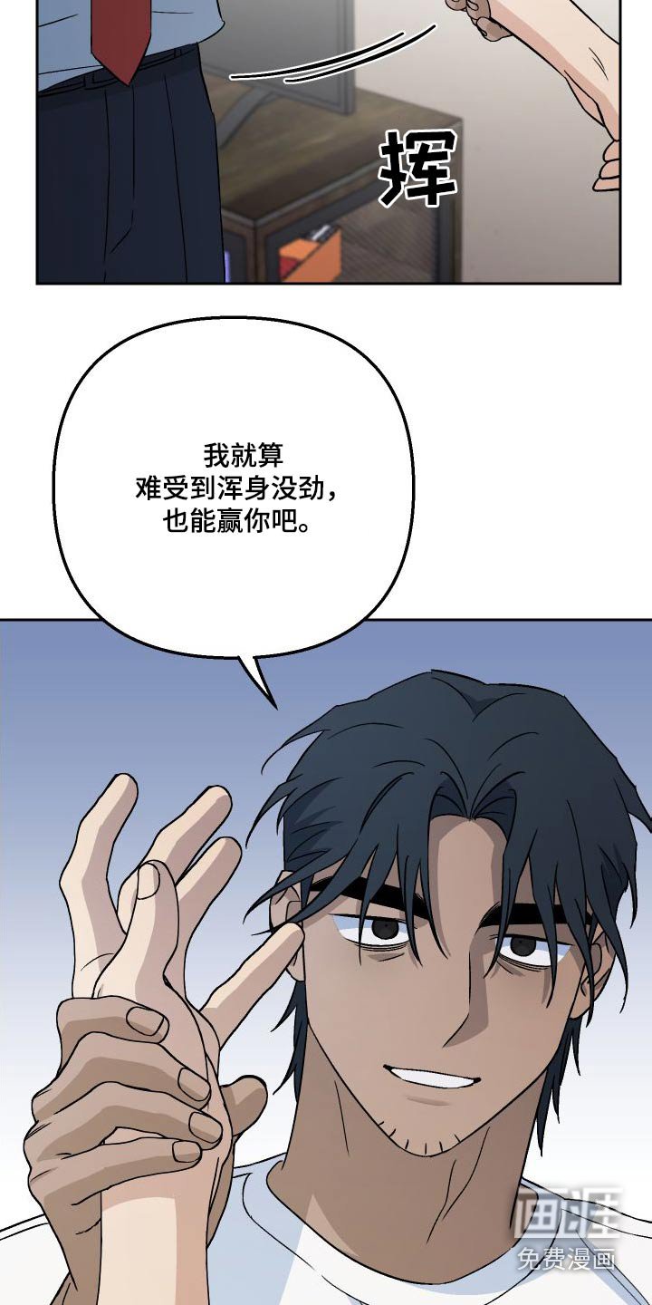 第90章：【第二季】状态