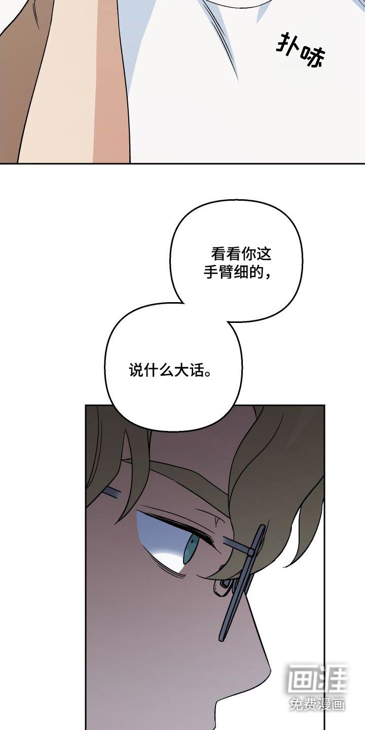 第90章：【第二季】状态