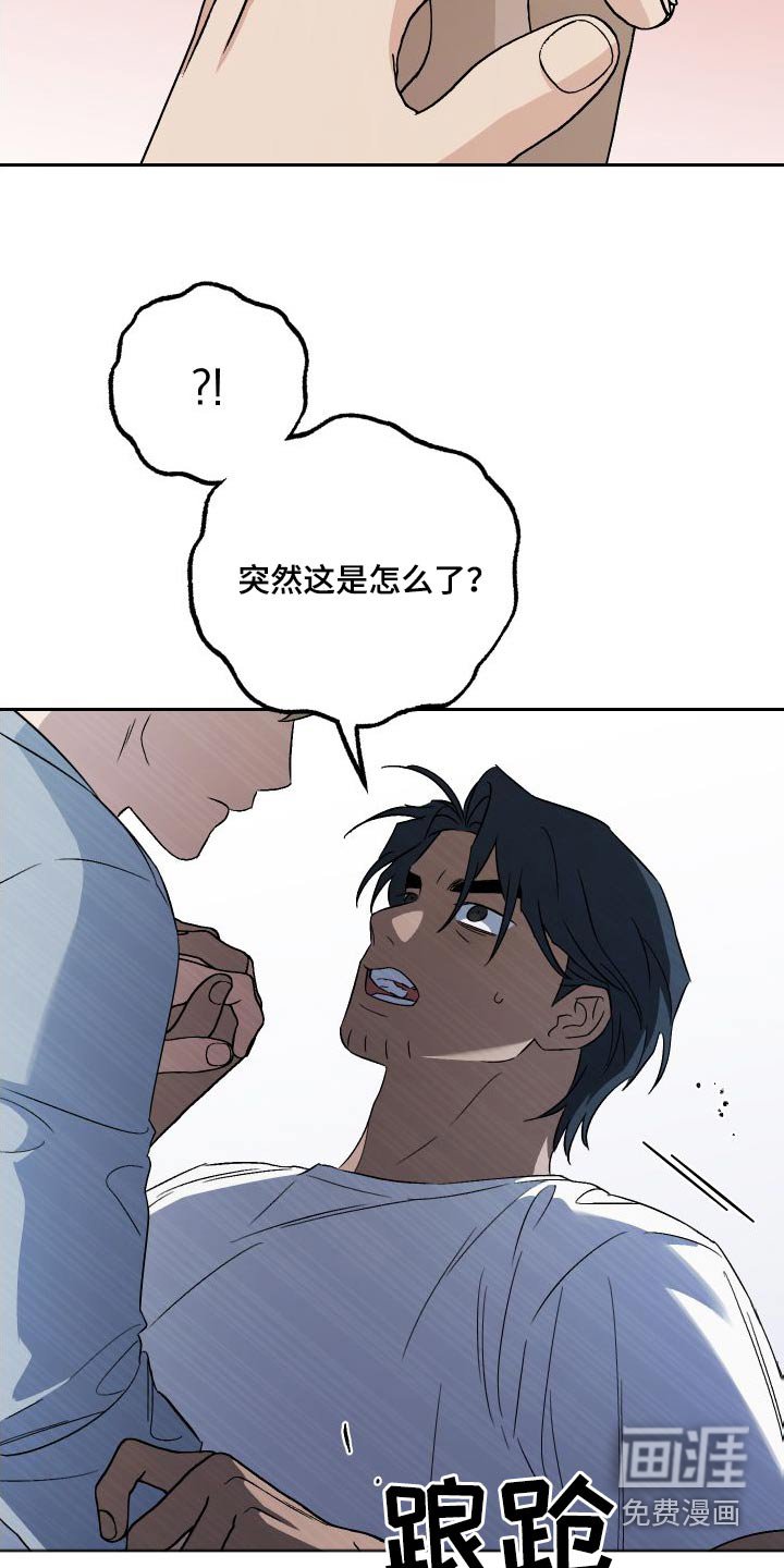第90章：【第二季】状态
