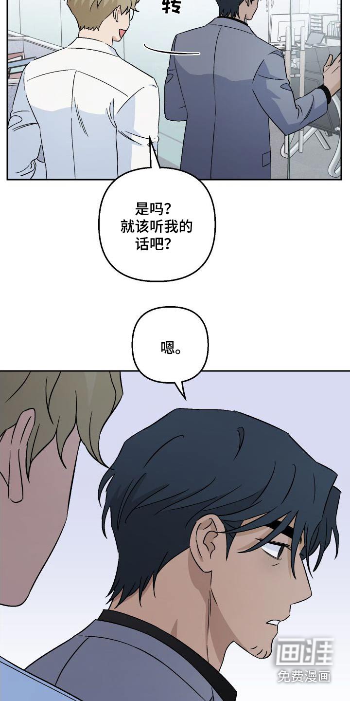第90章：【第二季】状态