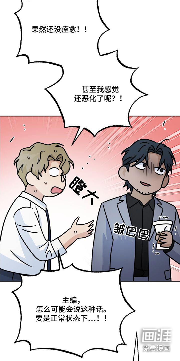 第90章：【第二季】状态