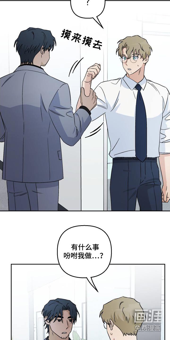 第90章：【第二季】状态