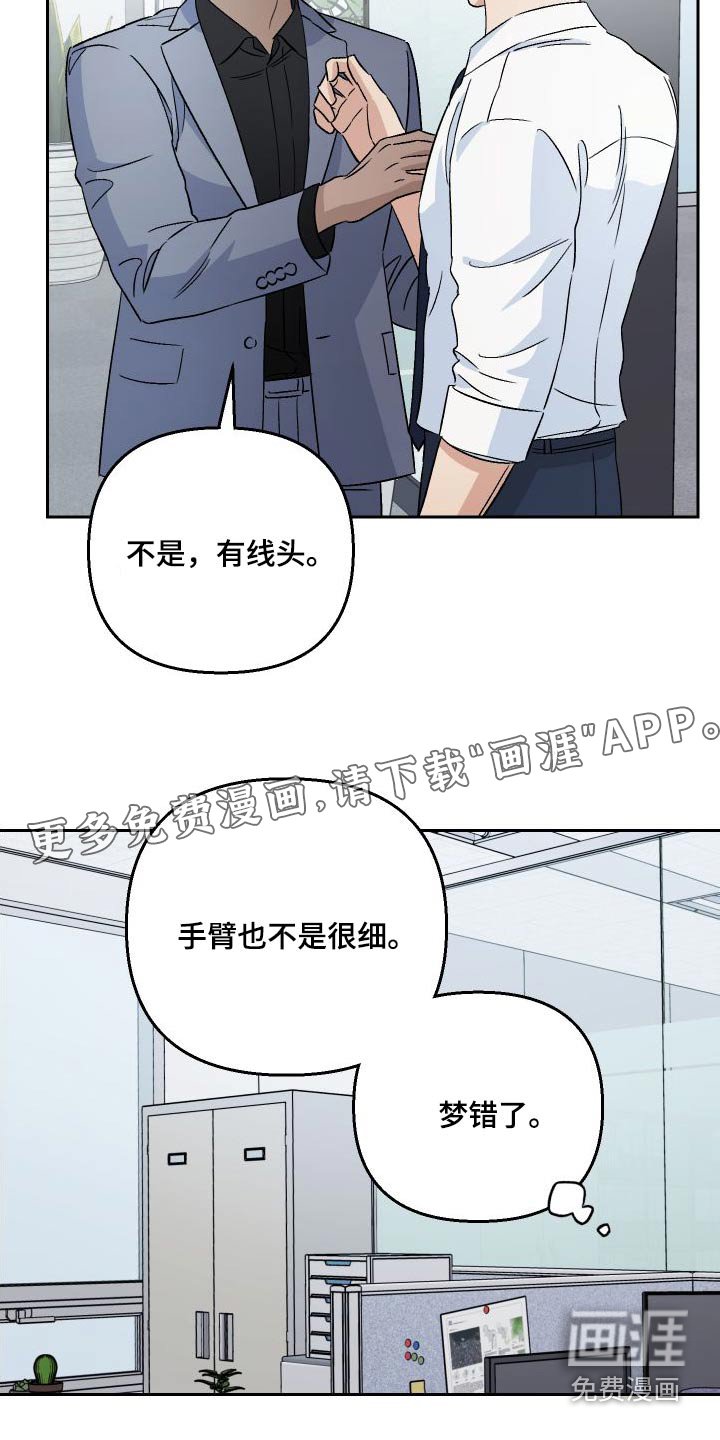 第90章：【第二季】状态