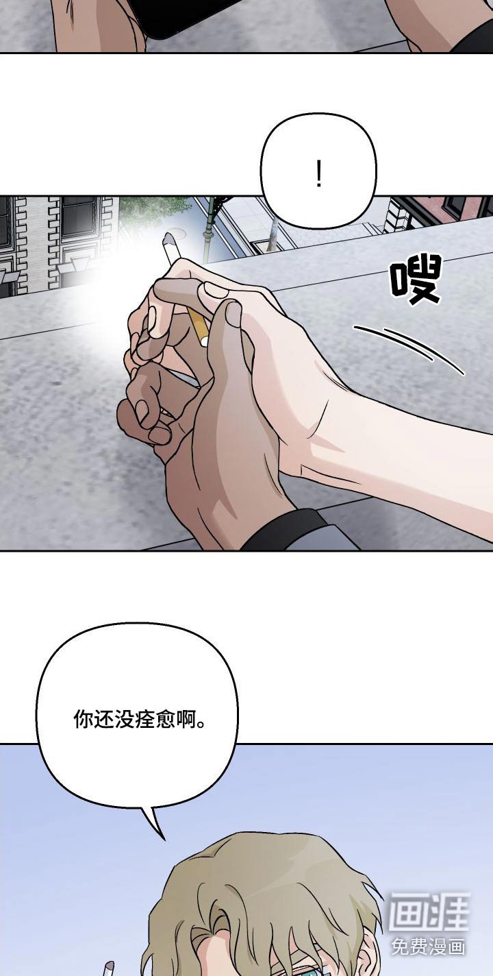 第91章：【第二季】魅力