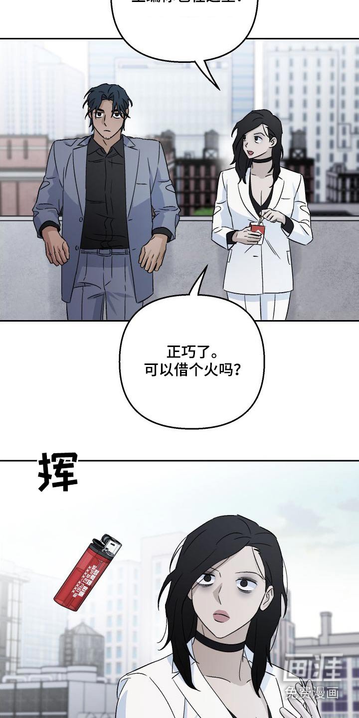 第91章：【第二季】魅力