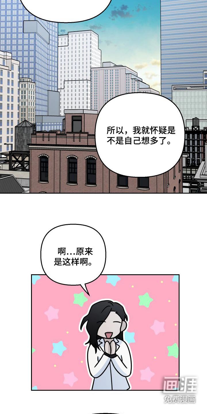 第91章：【第二季】魅力