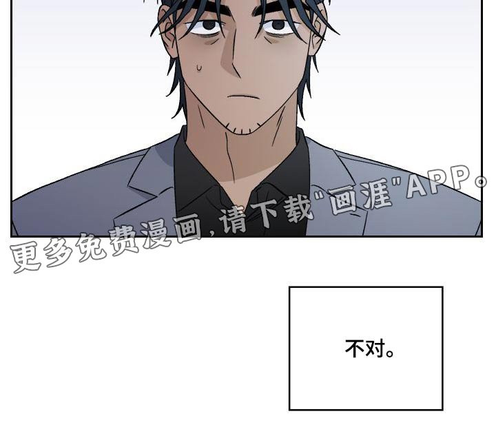 第91章：【第二季】魅力