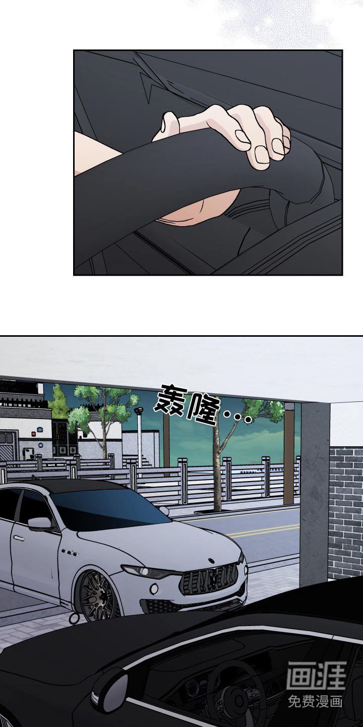 第92章：【第二季】招待