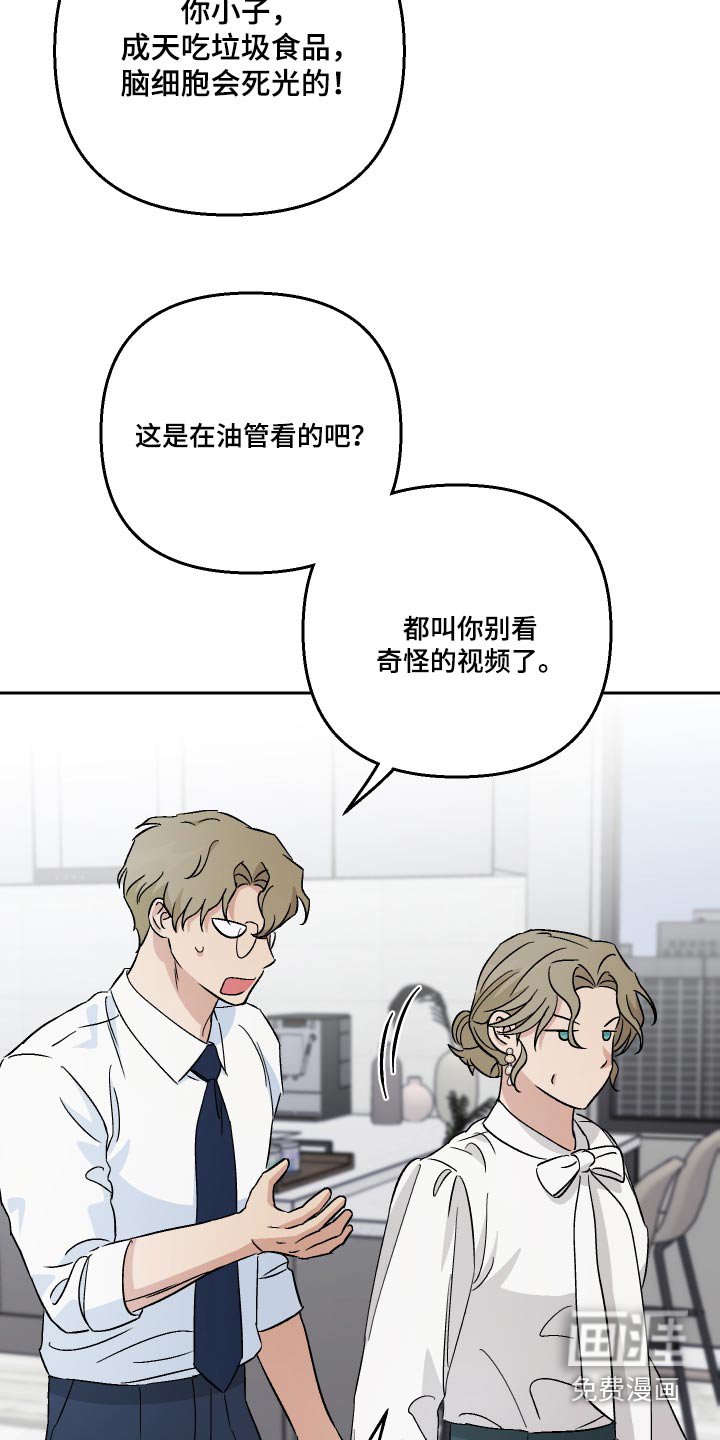 第92章：【第二季】招待