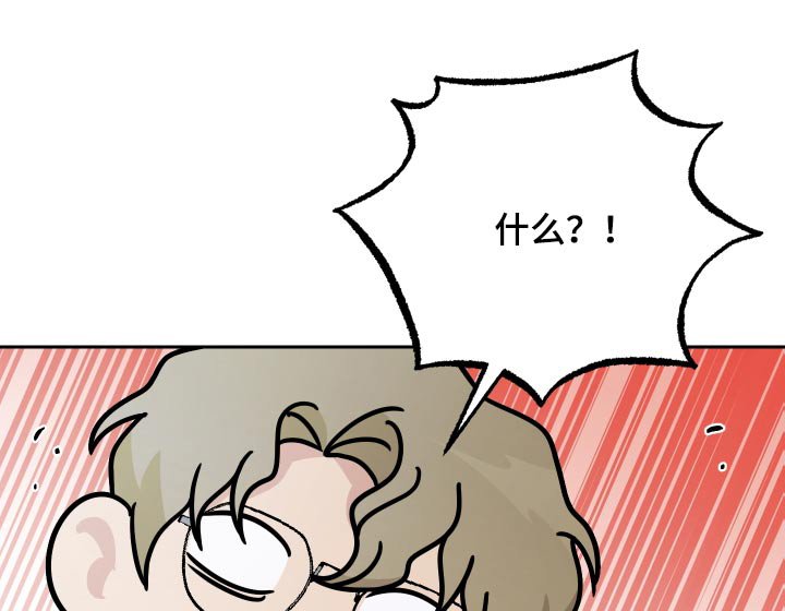 第92章：【第二季】招待