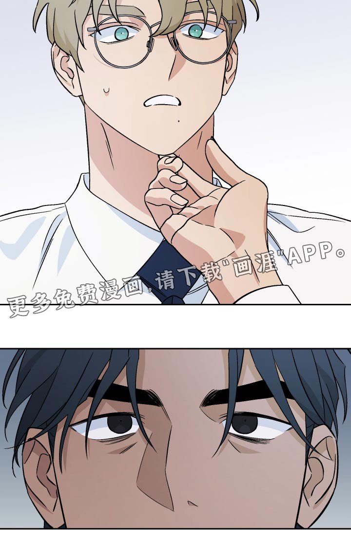 第92章：【第二季】招待