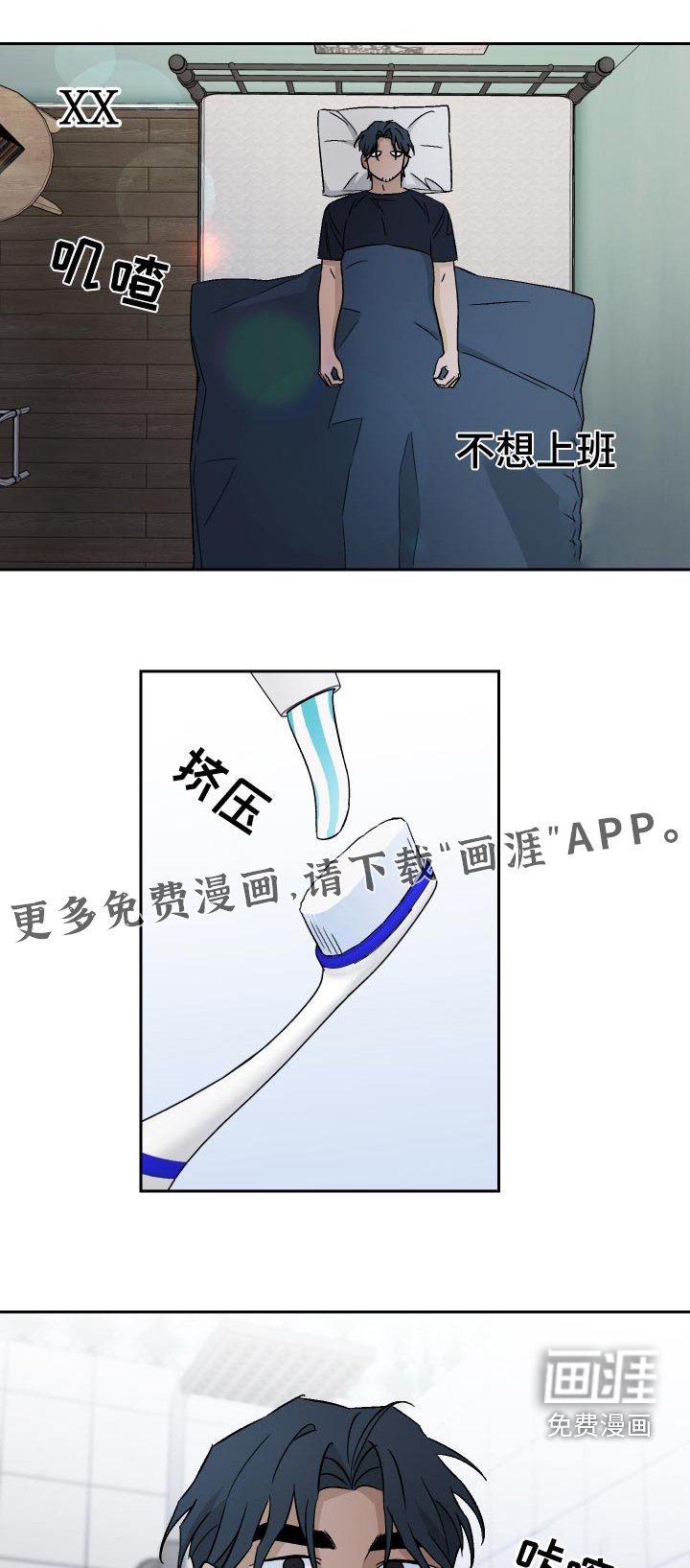 第93章：【第二季】阻扰