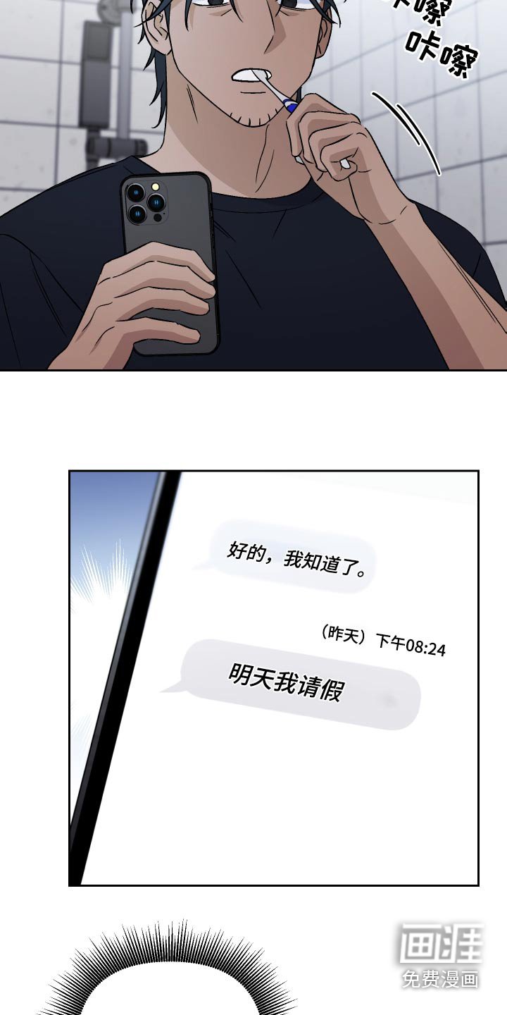 第93章：【第二季】阻扰