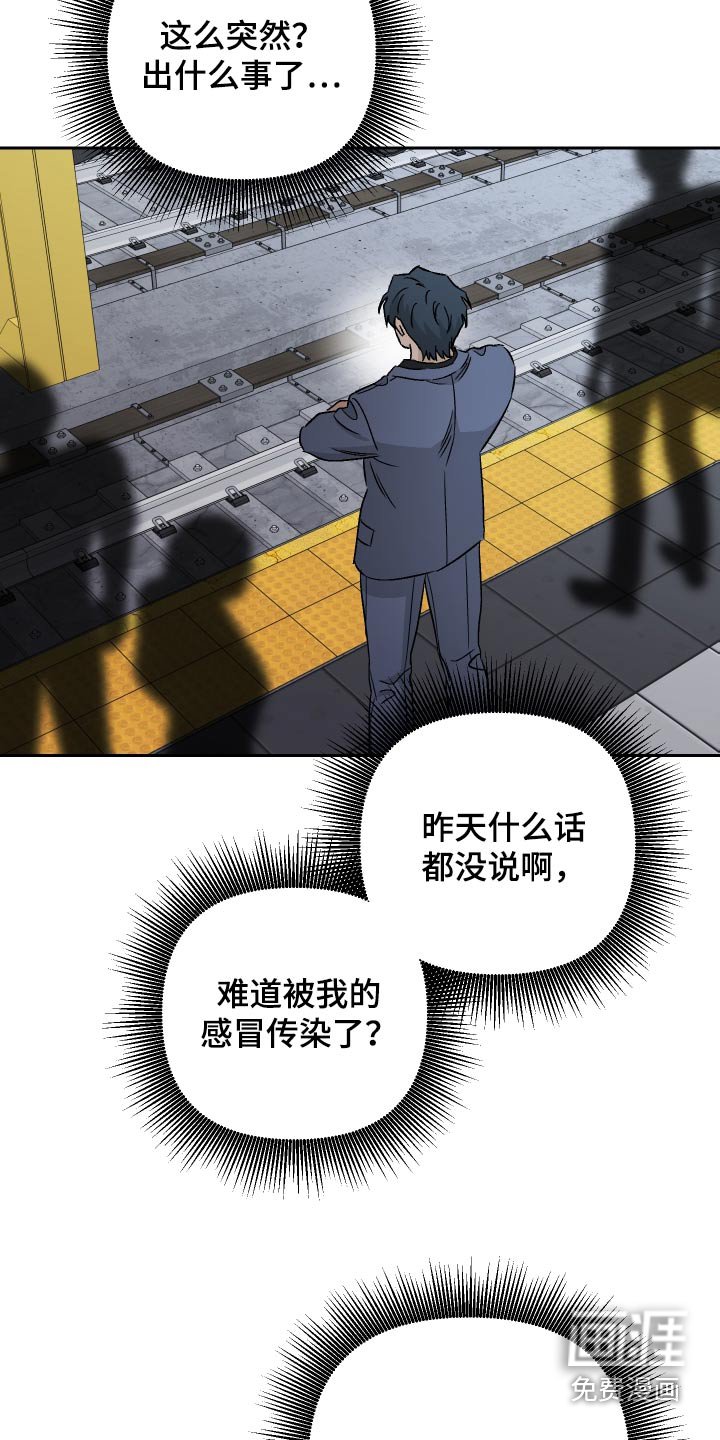 第93章：【第二季】阻扰