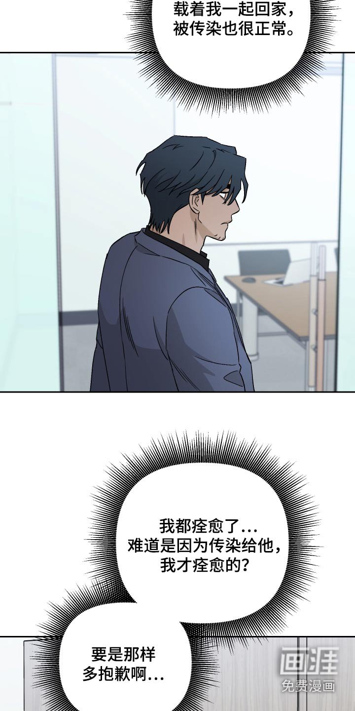 第93章：【第二季】阻扰
