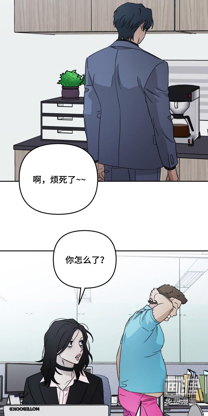 第93章：【第二季】阻扰