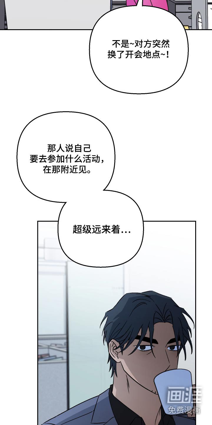 第93章：【第二季】阻扰