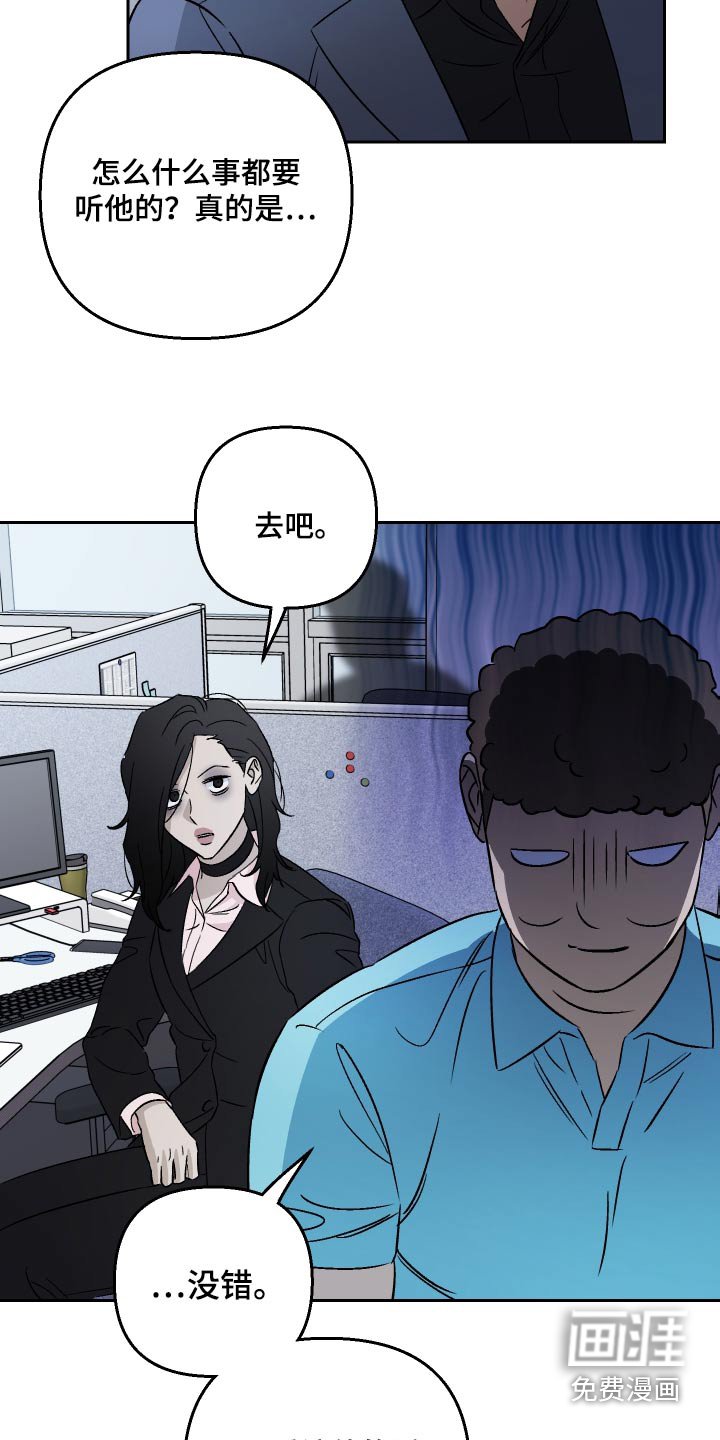 第93章：【第二季】阻扰
