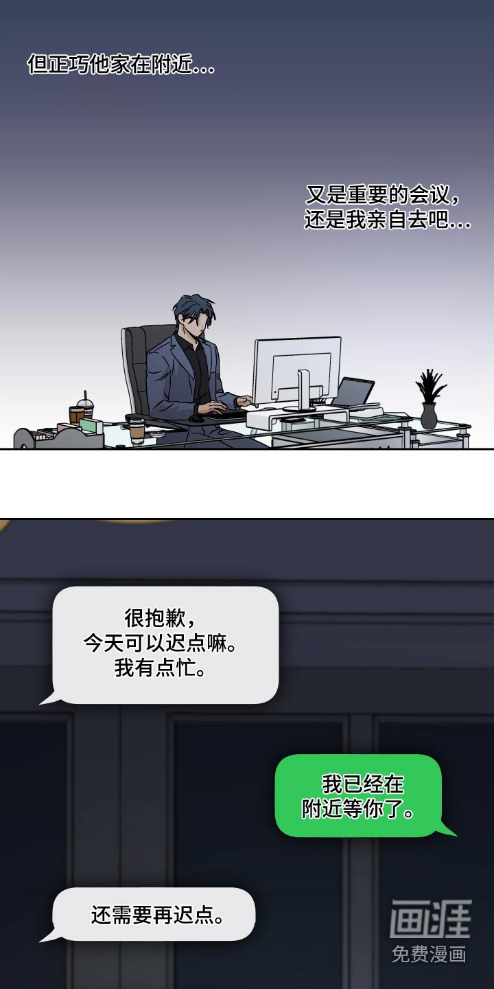 第93章：【第二季】阻扰