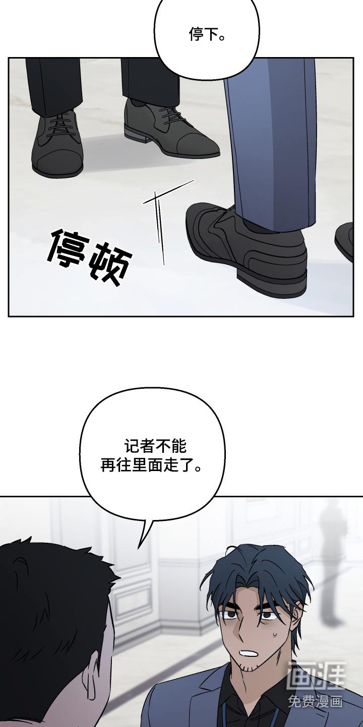 第93章：【第二季】阻扰