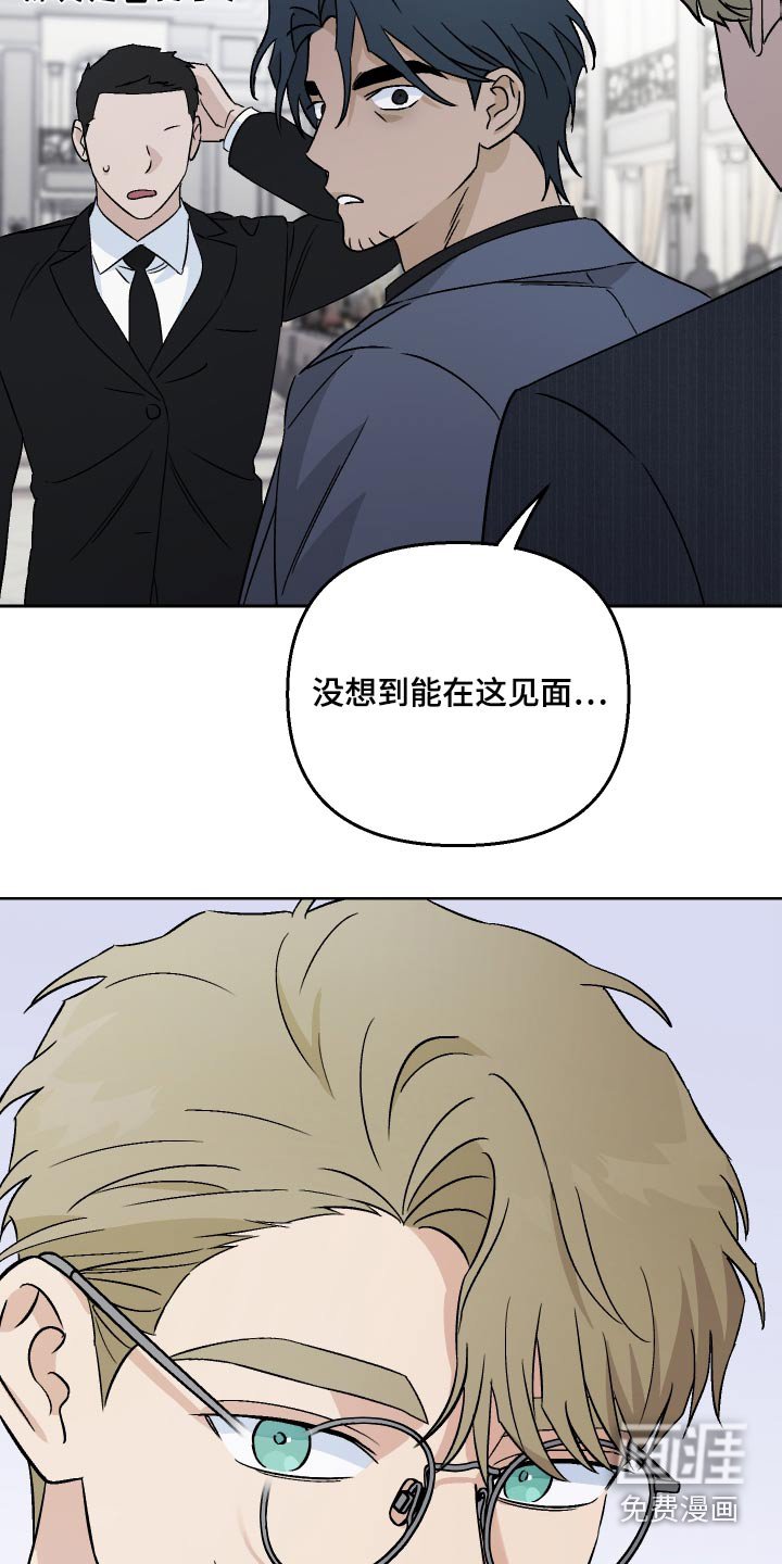 第93章：【第二季】阻扰