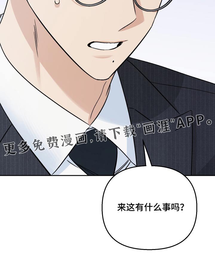 第93章：【第二季】阻扰