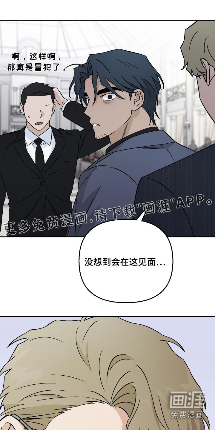 第94章：【第二季】你说的对