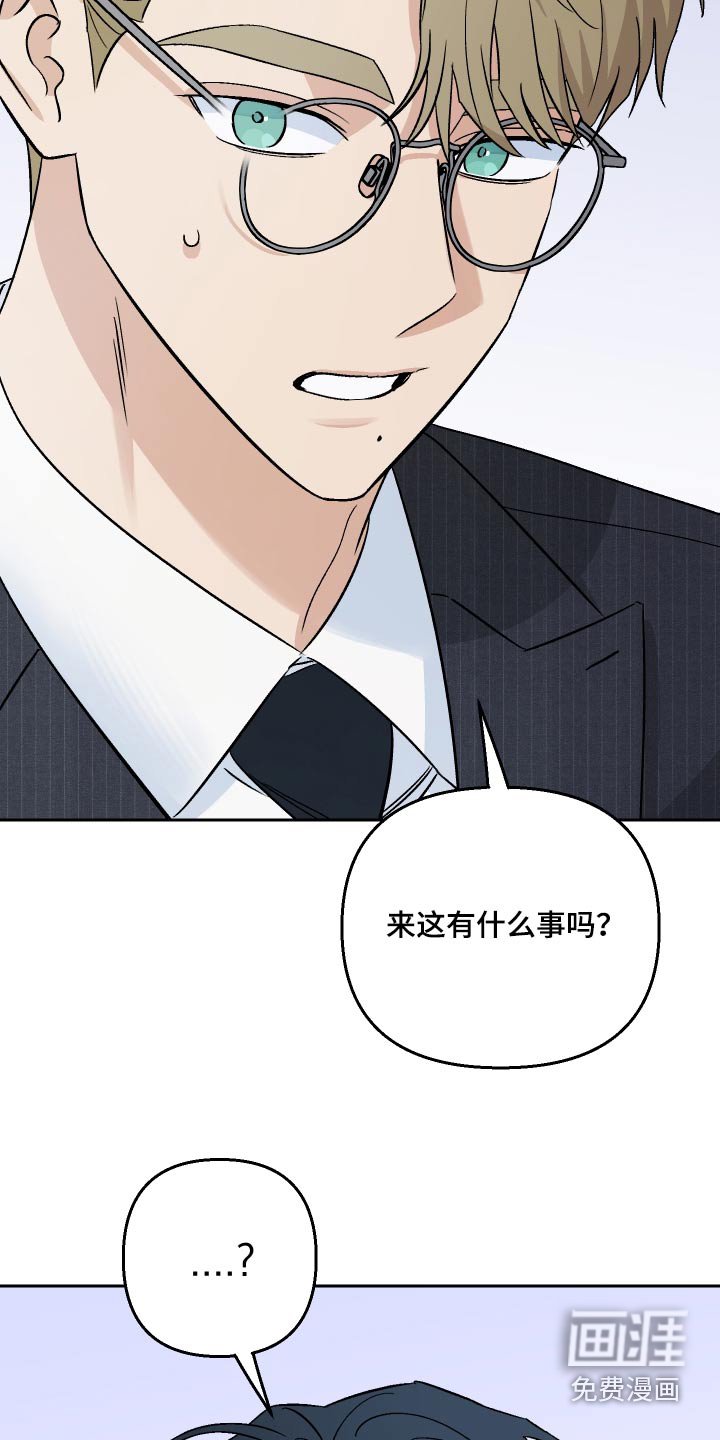 第94章：【第二季】你说的对