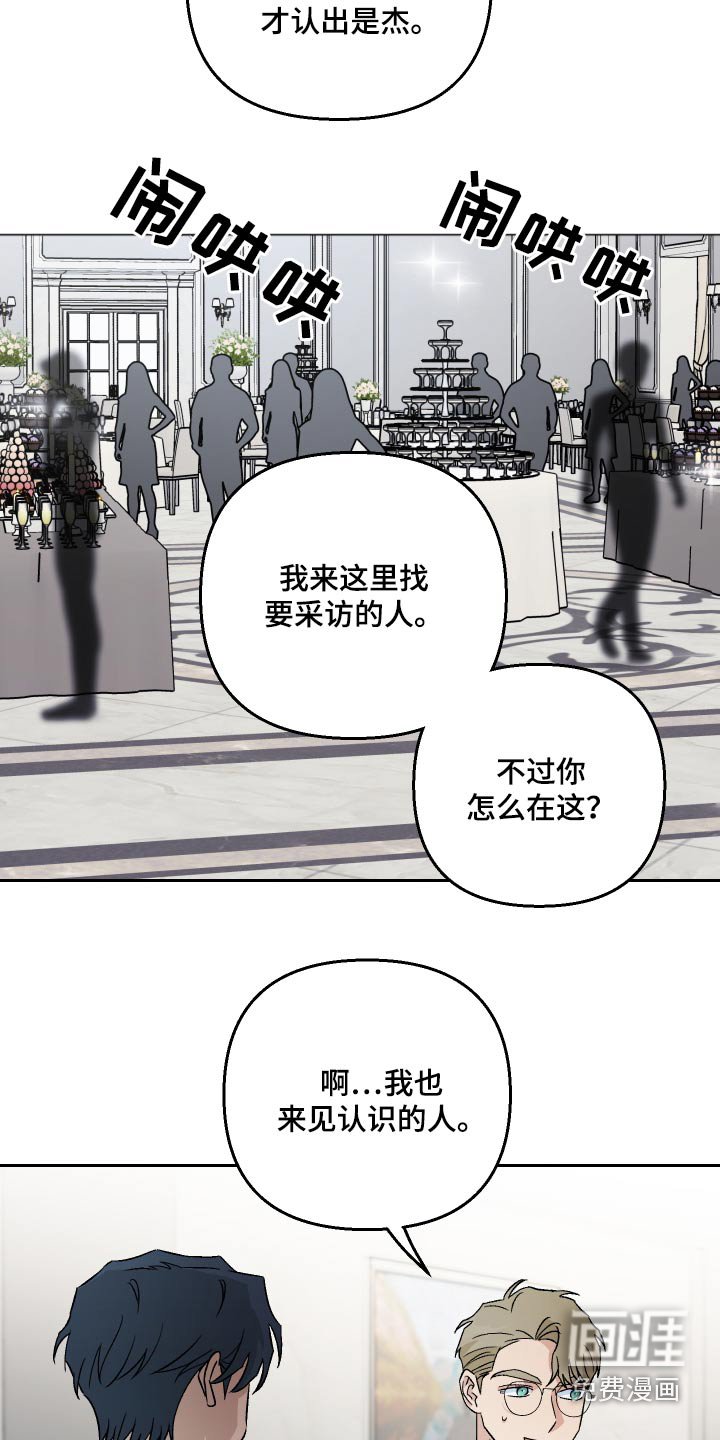 第94章：【第二季】你说的对