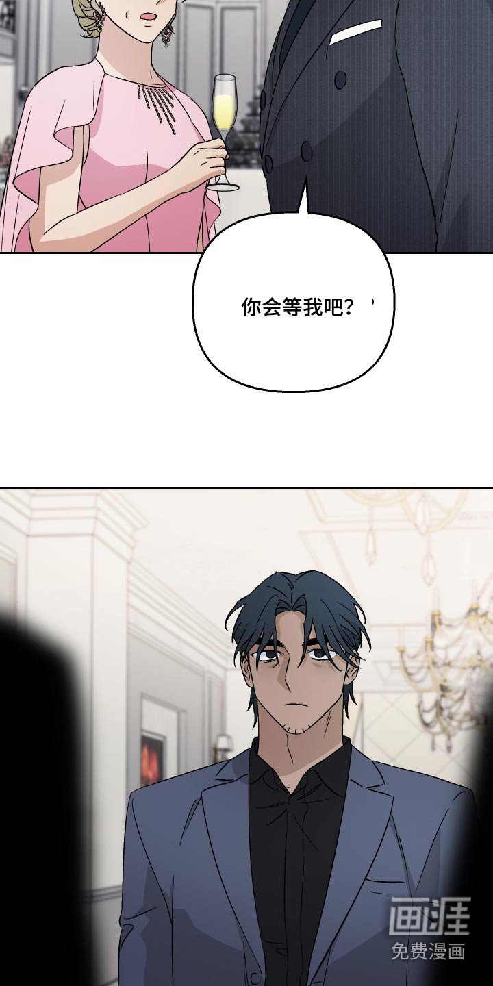 第94章：【第二季】你说的对