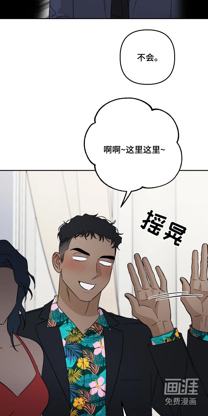 第94章：【第二季】你说的对
