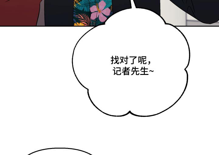 第94章：【第二季】你说的对