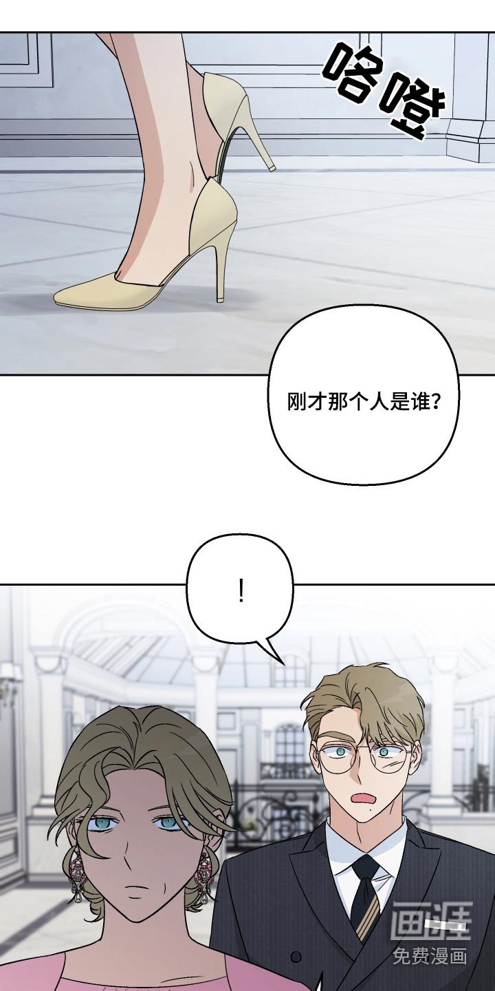 第94章：【第二季】你说的对
