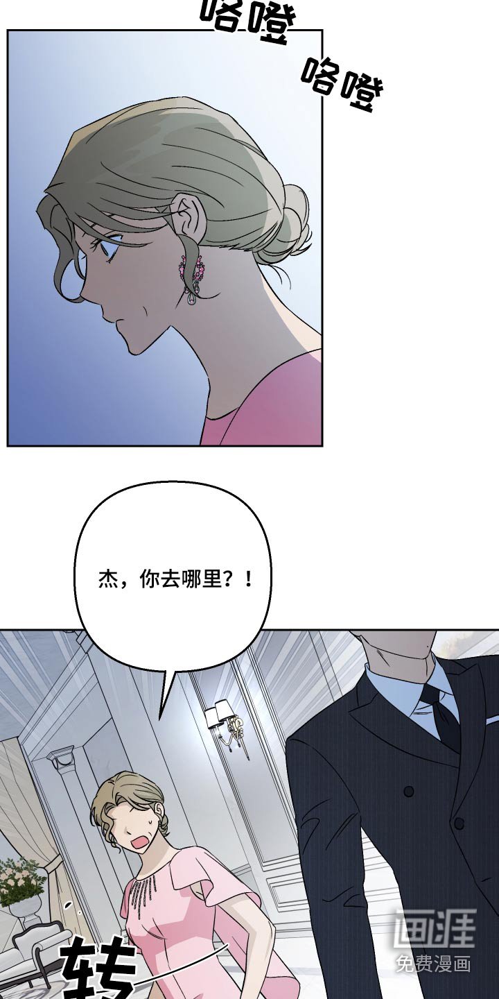 第94章：【第二季】你说的对