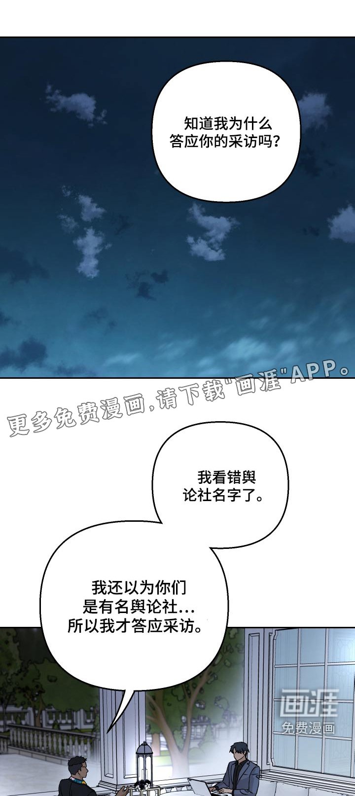第95章：【第二季】跟上你