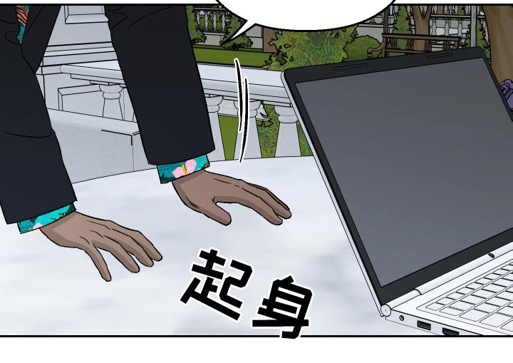 第95章：【第二季】跟上你