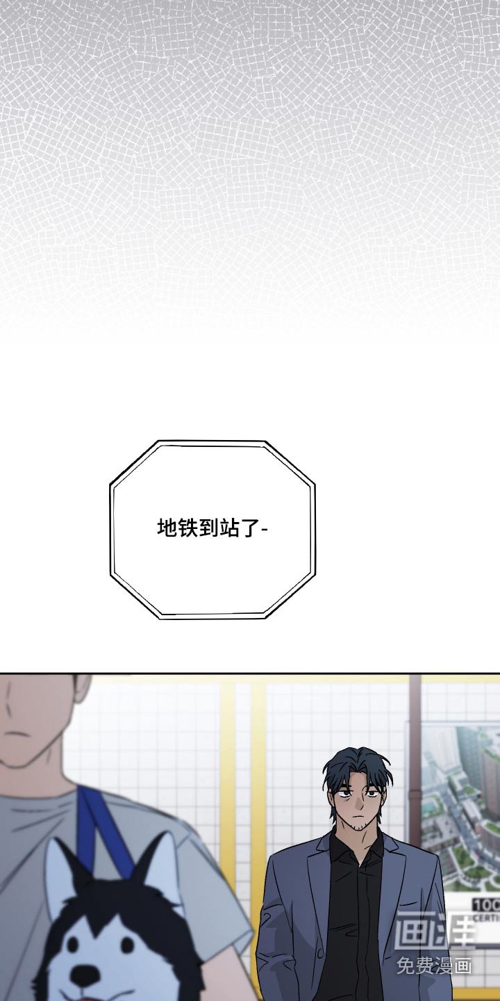 第95章：【第二季】跟上你