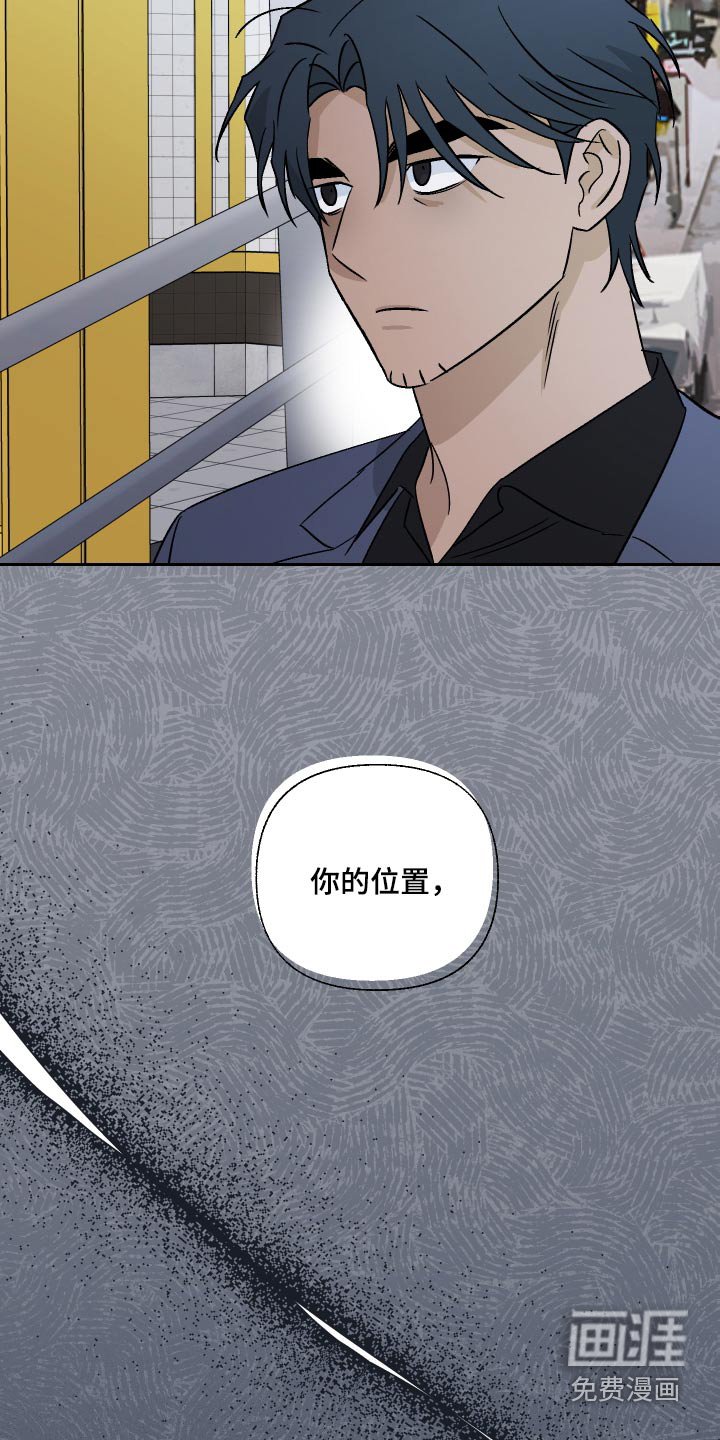 第95章：【第二季】跟上你