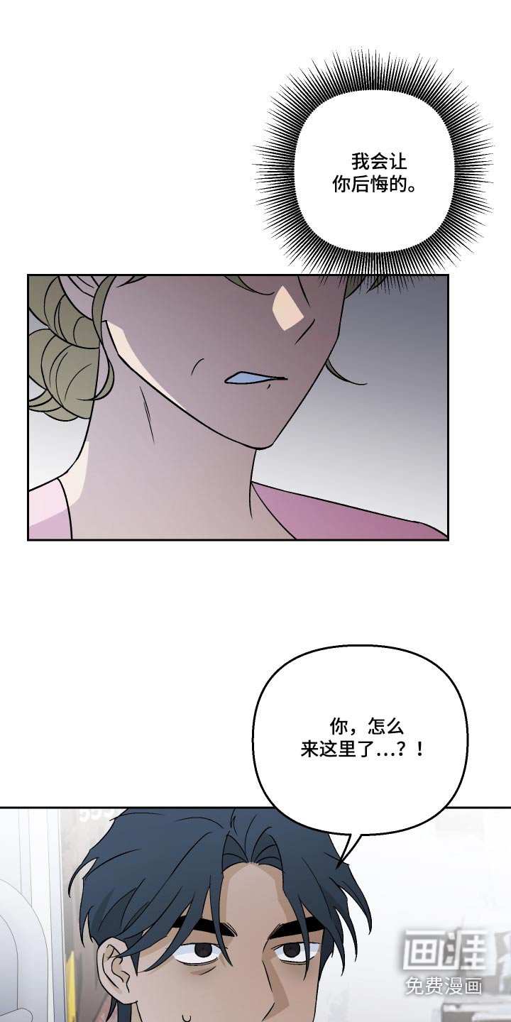 第96章：【第二季】没法睡觉