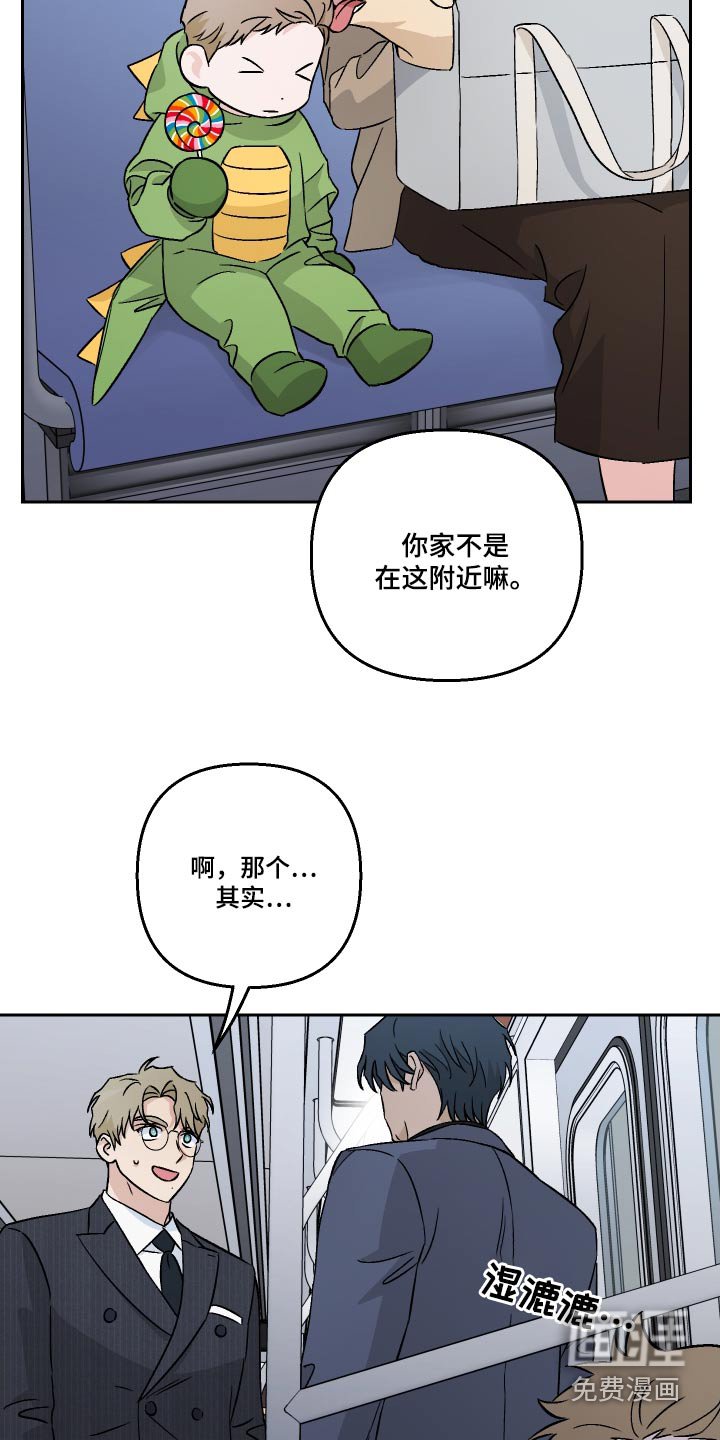第96章：【第二季】没法睡觉