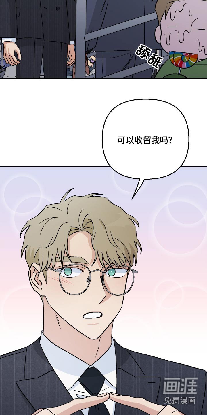 第96章：【第二季】没法睡觉