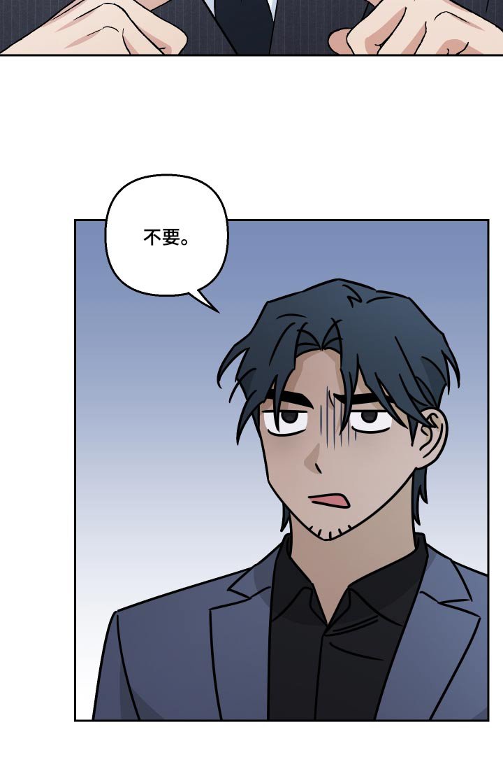 第96章：【第二季】没法睡觉