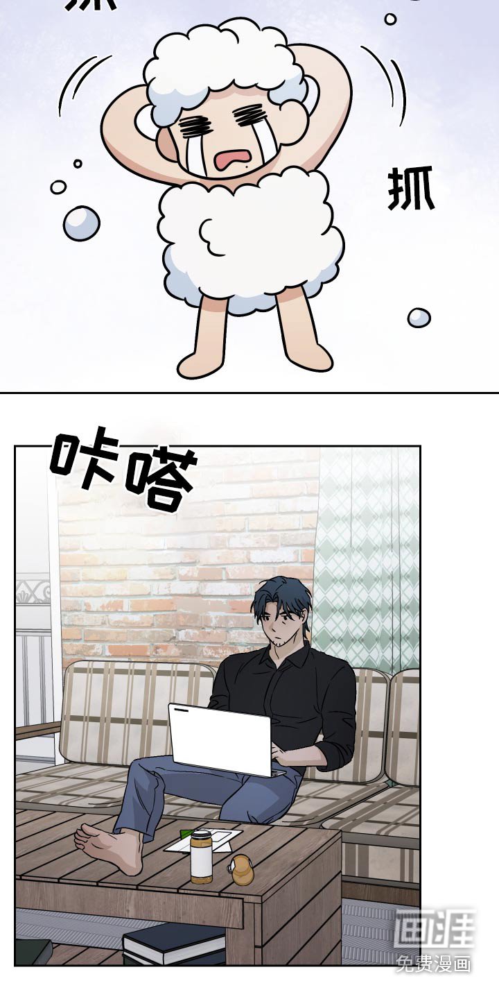 第96章：【第二季】没法睡觉