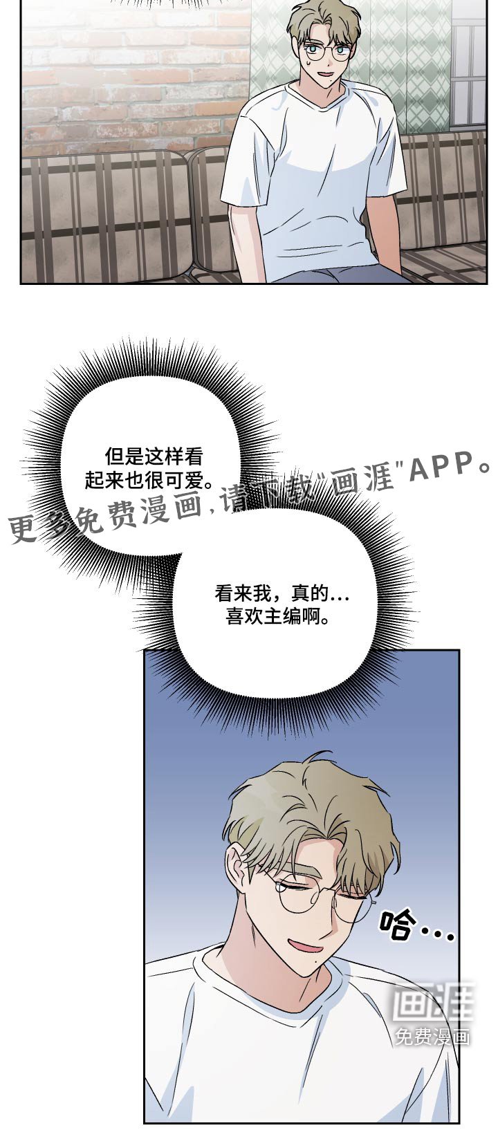第96章：【第二季】没法睡觉