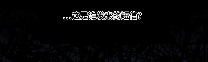 第97章：【第二季】表白
