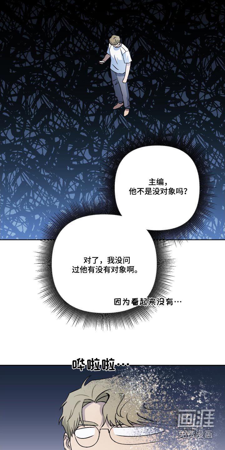 第97章：【第二季】表白