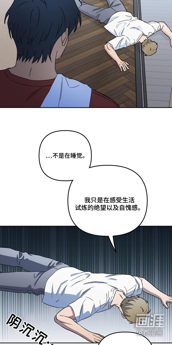 第97章：【第二季】表白