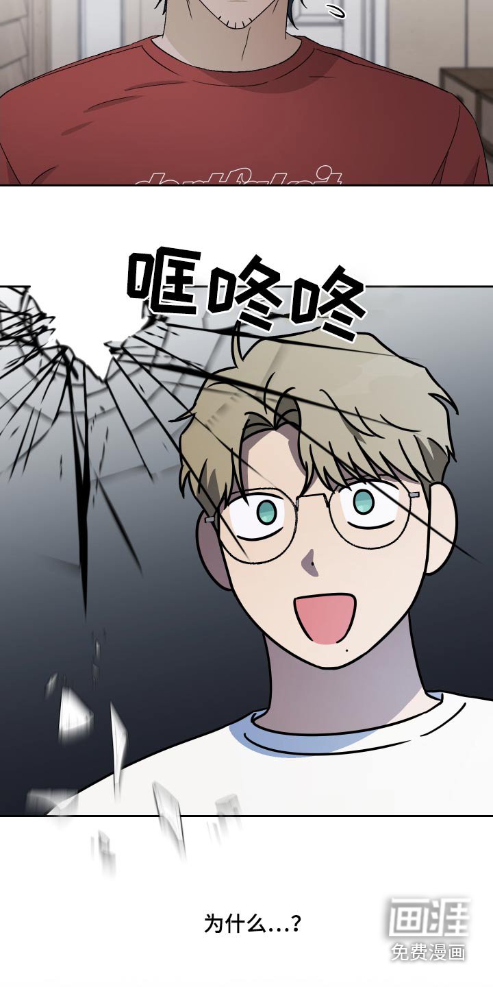 第97章：【第二季】表白