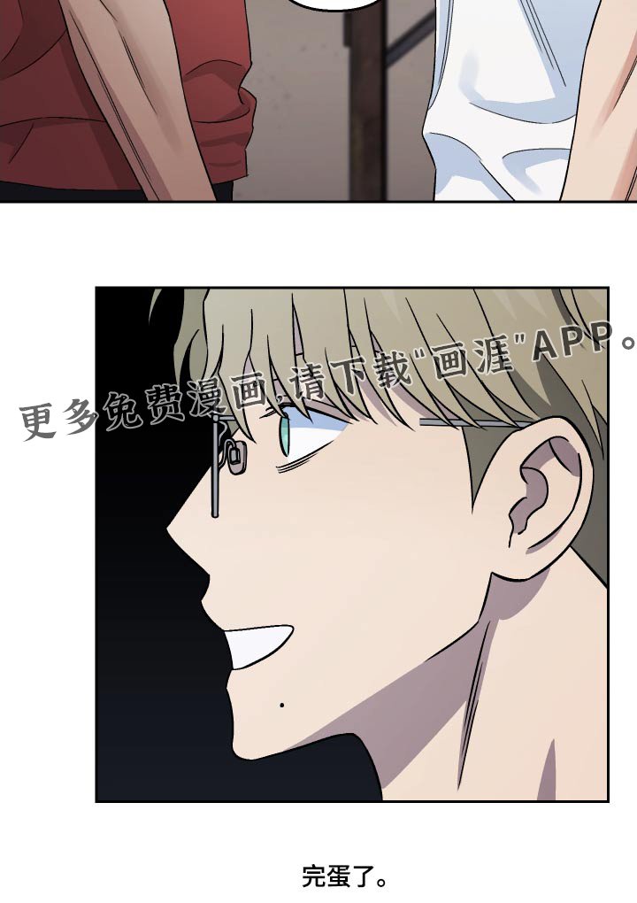第97章：【第二季】表白