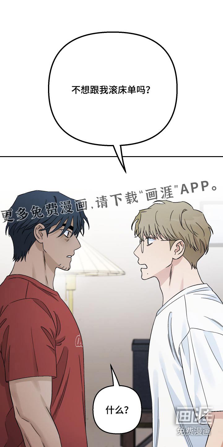 第98章：【第二季】账簿